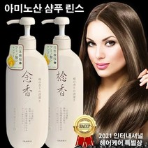 대용량샴푸 아미노산 샴푸 린스300ml, 샴푸300ml*1병
