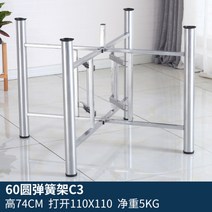 교자상다리부품 대형 원형 테이블 접이식 프레임 다리, AB