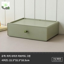 공간 소품 소형 정리함 리빙박스 장난감 수납 다용도, 아보그린-빅사이즈/A4용지넣기가능