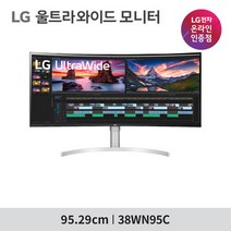 LG 38WN95C 38인치모니터 울트라와이드 게이밍모니터 나노IPS, 기사님 설치배송