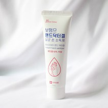 보뗌므 [의약외품] 휴대용 손 소독제 70ml 핸드닥터겔 살균, 1개