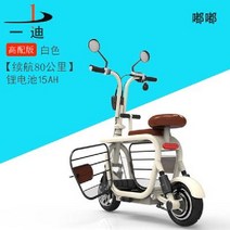 강아지 전기자전거 동반 전동 애견 등하교, 48V, 70-80km 화이트