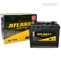 아트라스 BX50L 자동차배터리 반납 (내차 밧데리 확인 필수) 아이오닉 더뉴 아이오닉 엑센트 레이 쏘울 가솔린 뉴다마스 뉴라보 자동차밧데리, BX50L_공구대여_폐전지반납, 1개