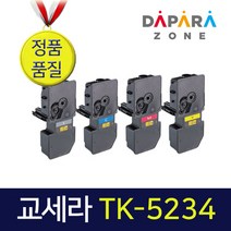 교세라 TK-5234 재생토너 Ecosys M5521cdn P5021cdn 시리즈, 더블에이 80g 1권, 노랑 TK-5234KY