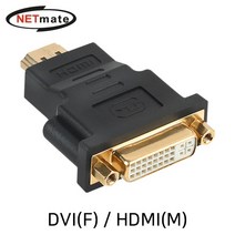 강원전자 넷메이트 NMG008 젠더 (DVI to HDMI), 1개, 선택하세요