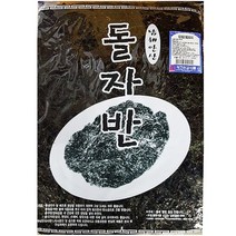 신나라-닷컴_광천원김식품 건파래 220g 술안주돌자반 업소용 고급 국산 국내산 맛있는 가정용 다용도_ tlsskfk, 신-컴-선택사항없습니다, 신-컴-선택사항없습니다