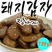순창 향적원 돼지감자 장아찌 500g, 상세페이지 참조