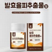 뉴트로웨이 발효율피추출물60정 발효율피추출분말 유기농풋사과추출분말 비오틴 히알루론산 엘라스틴가수분해물 제삼인산칼슘, 2개