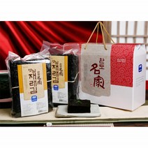 완도특산물 재래김 햇김 명품김 전장김 고급김 김밥용김 맛있는김 마른김 김 맛김 명절선물 단체선물 직원선물 설날선물세트 추석선물세트