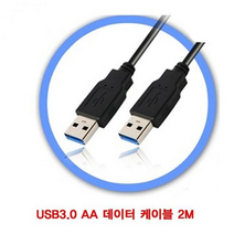 USB3.0 AA 데이터 USB케이블 2M(BLC6709), 1