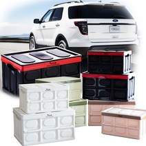 에이치앤에스 차량용 접이식 폴딩박스 트렁크 정리함 세차용품 차량용품, 로즈블랙(30L)