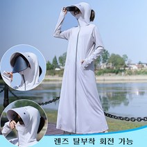 Apnoo 여름 UPF50+자외선차단 웨어 점퍼 집업 후드 자켓 여성용 바람막이 점퍼