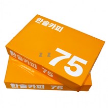 케이알글로벌한솔카피 A4 75g 500매X1권-Z/복사용지/A4용지/복사지/사무용지빠른배송, 상세페이지 참조