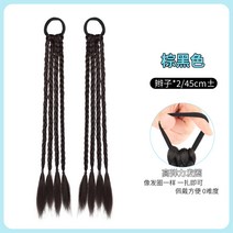 포니테일 앞머리가발 정수리 여성 모자 가발 망 브레이드 인터넷 연예인 활 복싱 y2k 작, 없음, 6. 4가닥 복싱 브레이드, 갈색 및 검정색, 한 쌍,
