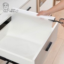 논슬립 서랍장 주방 방수시트 위생매트 3size 김용석생활연구소