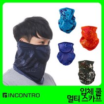 INCONTRO 귀걸이형 쿨멀티 버퍼 자외선차단 스카프 등산마스크, 트라이핑크