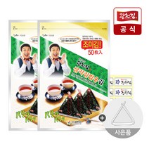 [KT알파쇼핑][광천김] 삼각김밥김 (조미/무조미) 100매 + 삼각김밥틀 증정, 달인김병만 삼각김밥김(조미) 100매 (+삼각김밥틀), ..미)100매(+삼각김밥틀)_수산물중량_상세페이지참조