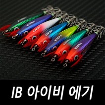 키우라 IB에기 아이비에기 미니 레이저 수평에기 쭈꾸미 갑오징어 한치 60mm, 아이비 에기 005 R-BLUE