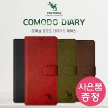COM 가죽 지갑형 카드수납 다이어리 휴대폰 케이스 + 깜짝사은품 / SM-N971 / 갤럭시 노트 10 (5G), 레드
