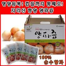 지리산함양양파즙 100ml x 100포, 1, 본상품선택, 본상품선택