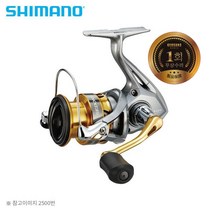 시마노 세도나 17 스피닝릴, 2500