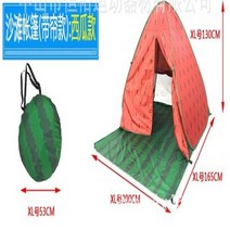 휴대용 자동 팝업 텐트 야외 UV 보호 캠핑 낚시 텐트 카바나 태양 쉼터 빠른 자동 열기 텐트, D Style 5