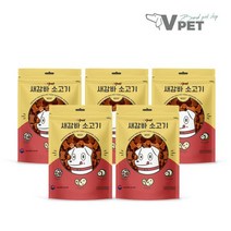 브이펫 새감바 소고기 100g 5팩/강아지 져키/버거, 단일옵션