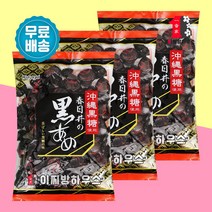 카스가이 쿠로아메 흑사탕 345g x 3개 대용량 카슈가이 사탕 구로아메