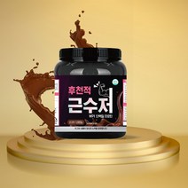후천적 근수저 분리유청단백질 wpi 단백질보충제 1kg, 1000g, 3통