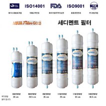 세디멘트 침전 SEDIMENT 1차 1번 아쿠아 필터 골드, 소형아답터