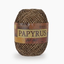 쎄비 필립섬유 파피루스 종이실 40g 11색, 6. 초코 브라운