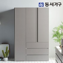 동서가구 솔트 스테디 1200 옷장세트 3단 서랍형 mcr041, 그레이