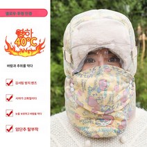 잔꽃 두꺼운 방한모자 귀요미 고글 라이딩 마스크 스키모자, 노란색작은꽃(마스크+안개렌즈), 조절