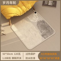 사무실 발난로 접이식 무릎 파티션 히터 풋 워머 아티팩트 오피스 웜 보물 플러그인 전기 난방 히팅 플레이트 패드 레그 단독 겨울, 타이밍 라지 링을 밟아 4h 타이밍 셧다운
