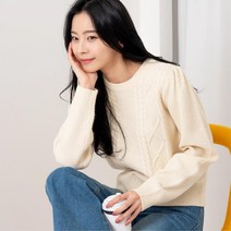 여성 어깨퍼프 이너 니트티 꽈배기 트렌디 노멀 이너웨어 간절기 모던 하객룩 스웨터