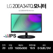 LG전자 20인치 LED 사무용 모니터 20EA34TQ 틸트 월마운트 지원