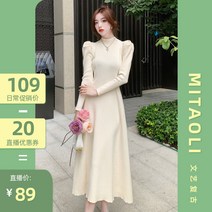 여성 맥시 니트 원피스 2022 가 겨울 프렌치 스타일 내부 매칭 코트 드레스