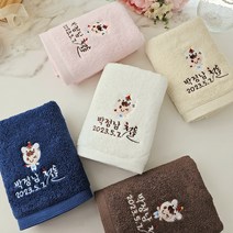 돌답례품 쁘띠맘 모던세면타올180g 호텔수건 답례품 수건 타올 개업 고희, 1개, 클래식사각-완포장