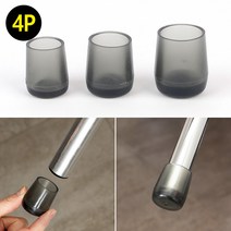 골든트리 바닭 긁힘방지 반투명 원형 의자캡 4개입 의자발커버 의자다리캡 바닥보호, 적정 23mm