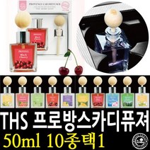 기백유기농 / THS 더허브샵 방향제 프로방스 카디퓨져 50ml 택, 향선택/라임민트 012839