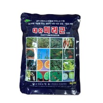 대유 미리근 500g 식물비료 미량요소 식물영양제 비료 텃밭비료 주말농장 채소밭 과수원, 대유미리근500g