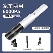 가벼운 원룸청소기 Lite 디어마 가정용 미니 자취방 원룸청소기 저렴한청소기 자취생청소기, B