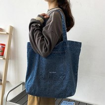 20대 여자 시티보이룩 캐주얼 데님 에코백 회사원 청순 숄더백 여행룩 데일리가방