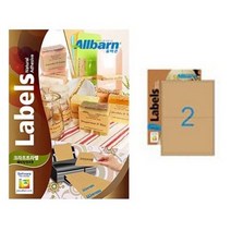 크라프트라벨 (레이저/잉크젯공용)_AL002KR★2칸(1X2) 50매, AL002KR