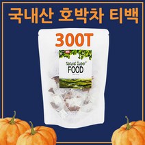 국내산 늙은호박차 티백 작두콩차 우엉차 팥차 블렌딩 티 호박물 호박수 건호박 말린호박 맷돌호박 추천 대용량 식수용 카페용 사무실 건강차 삼각티백 Pumpkin Tea, 3개