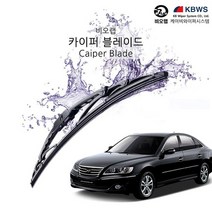 비오랩 카이퍼 와이퍼 그랜져TG 600+500mm, 없음