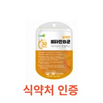 케어엔 활력엔 비타민B군 30캡슐 고함량 활성형 비타민B군 B1 B2 B6 B12 비오틴 엽산 아연 셀레늄 활력 조혈 영양제 메틸코발라민 피로회복 캐나다 직수입 vitamin, 30캡슐X6개