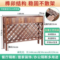 방부목 야외 화분 울타리 플랜트박스 화분스탠드 긴화단, 두껍게 탄화 길이 140 x 120 x 30cm
