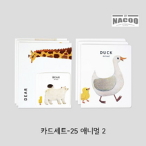 보드미_리빙 애니멀카드세트 카드세트 25 애니멀 2 3P 편지지 편지지봉투 편지세, 본상품, free