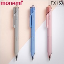모나미 FX153 볼펜 낱개 레이저각인, 각인O, FX153 0.7mm_청